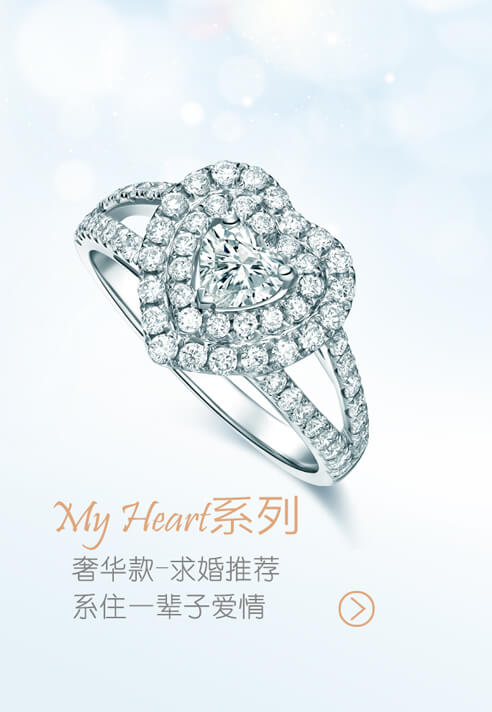 戴瑞真愛(ài)