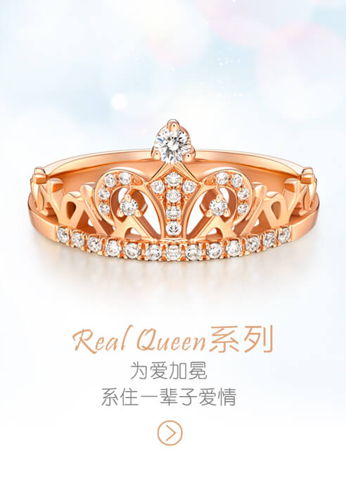 戴瑞真愛(ài)